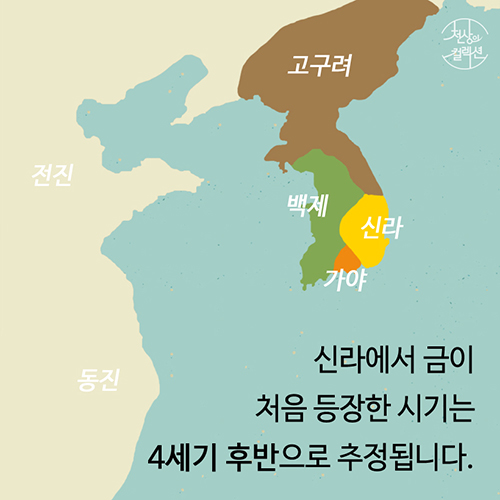 [뉴스픽] 개 사슬도 금으로? 미스터리 황금의 제국