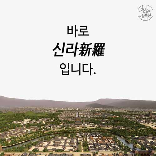 [뉴스픽] 개 사슬도 금으로? 미스터리 황금의 제국