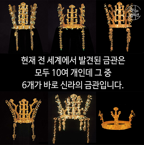 [뉴스픽] 개 사슬도 금으로? 미스터리 황금의 제국