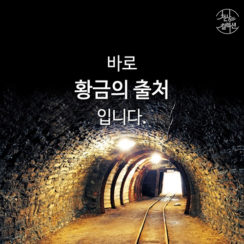 [뉴스픽] 개 사슬도 금으로? 미스터리 황금의 제국