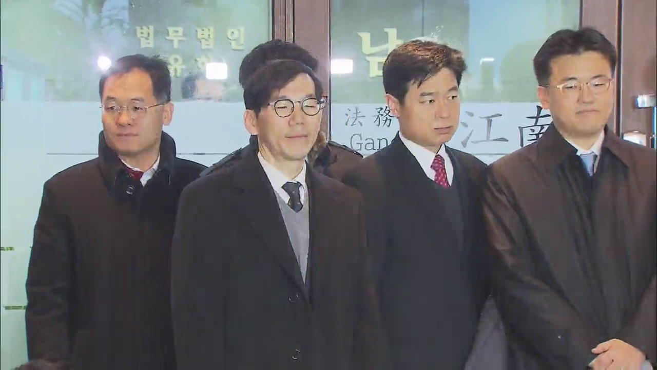 Choi Soon-sil Investigation