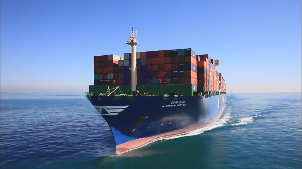 Shipping Partnership