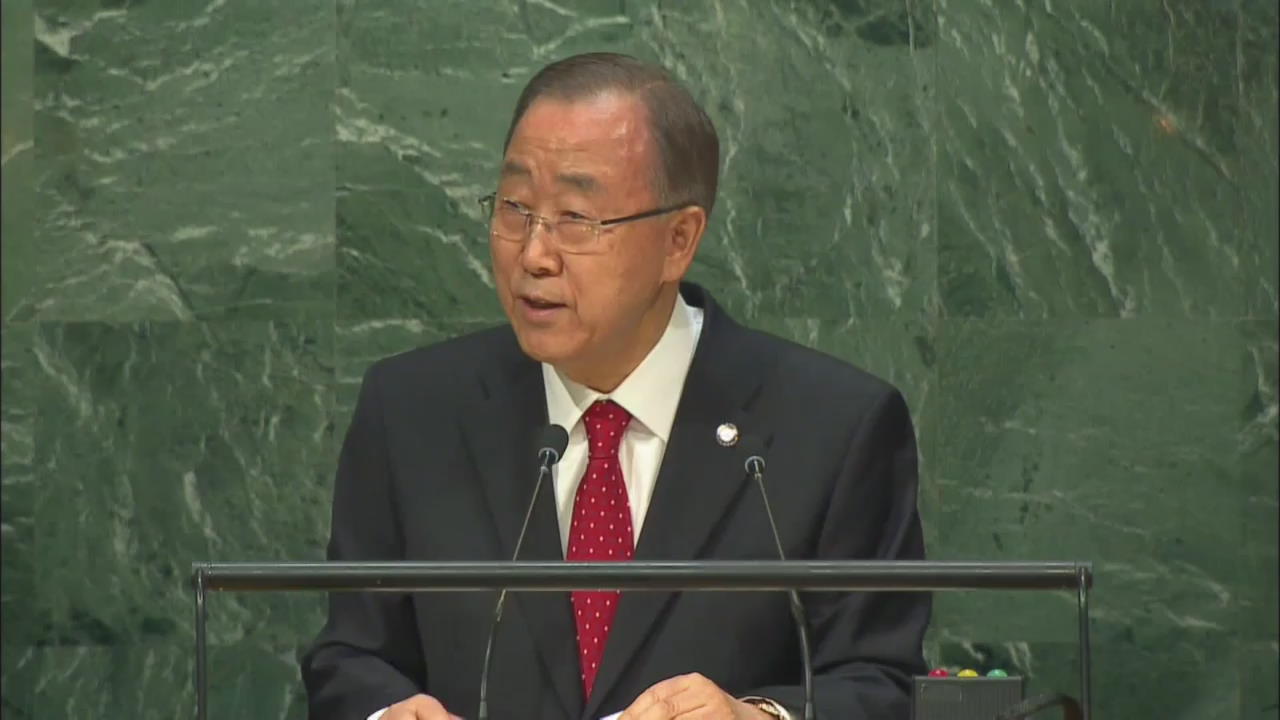 Ban Ki-moon’s Farewell