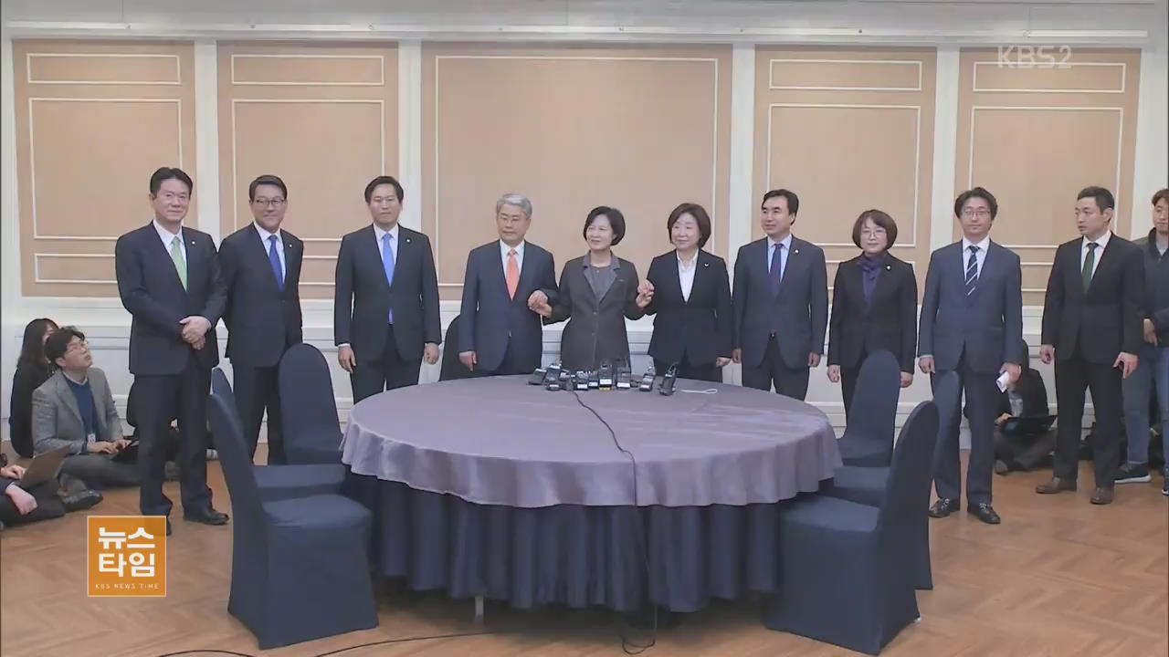야3당 회동…“정당 대표-黃 회동 제안”