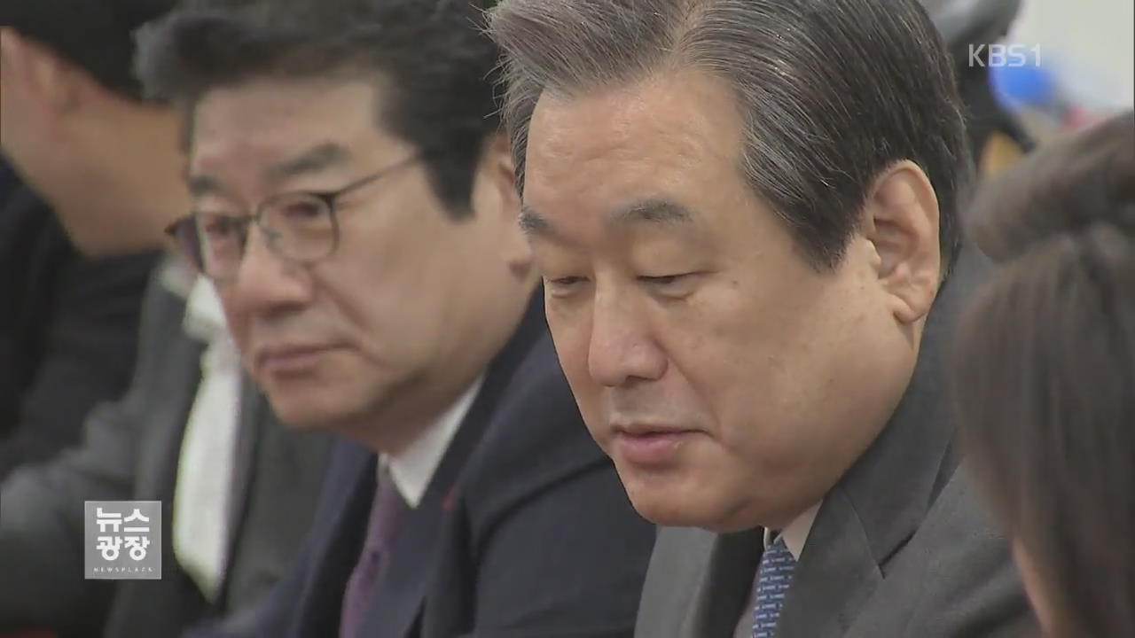 새누리당 친박-비주류 오늘 의총서 정면충돌