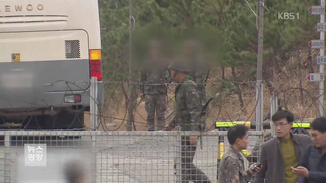 울산 군부대서 훈련용 화약 폭발…24명 부상