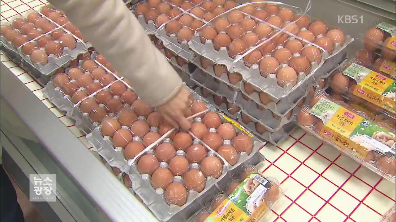 계란값 상승…남성 육아휴직자 급증