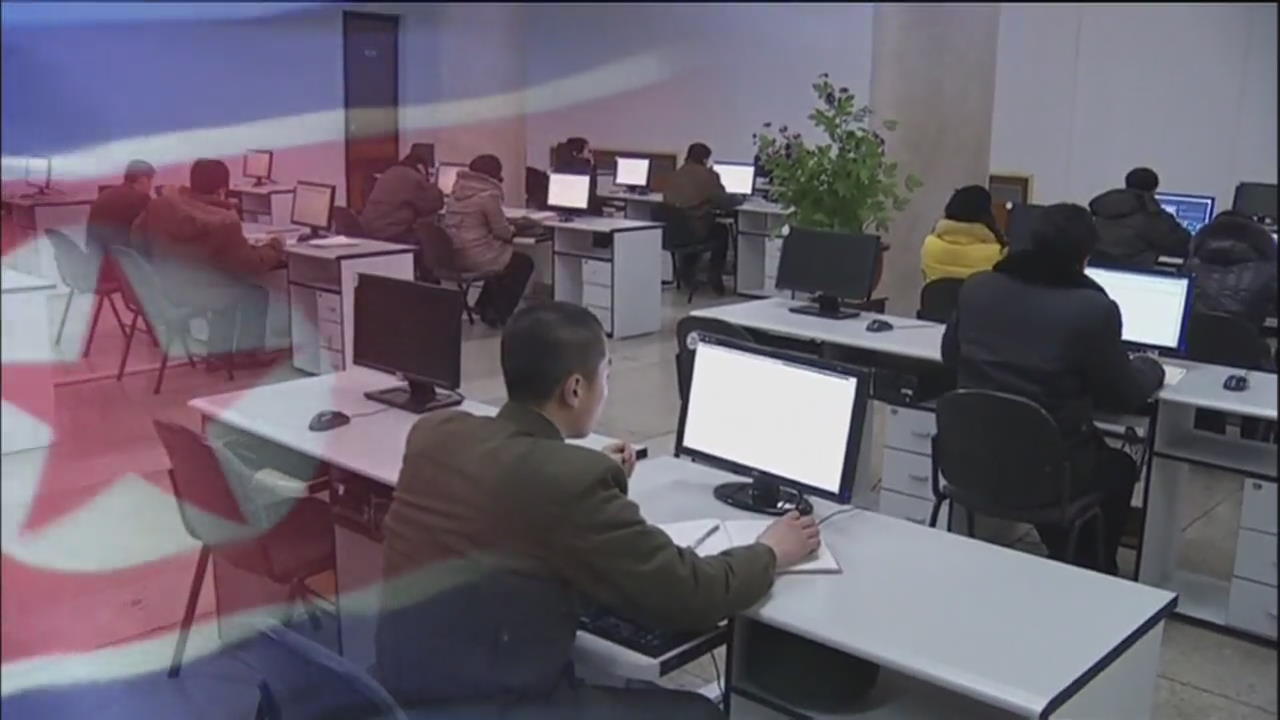 Hacking Investigation