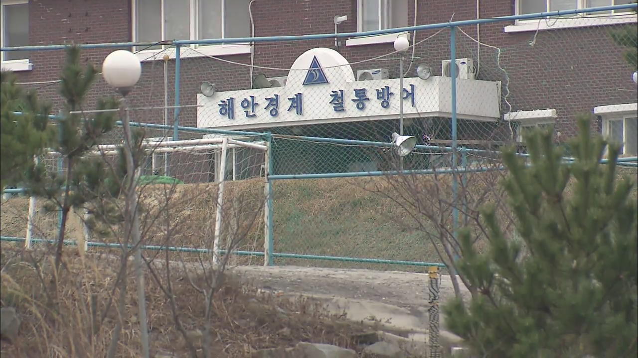 Explosion in Ulsan