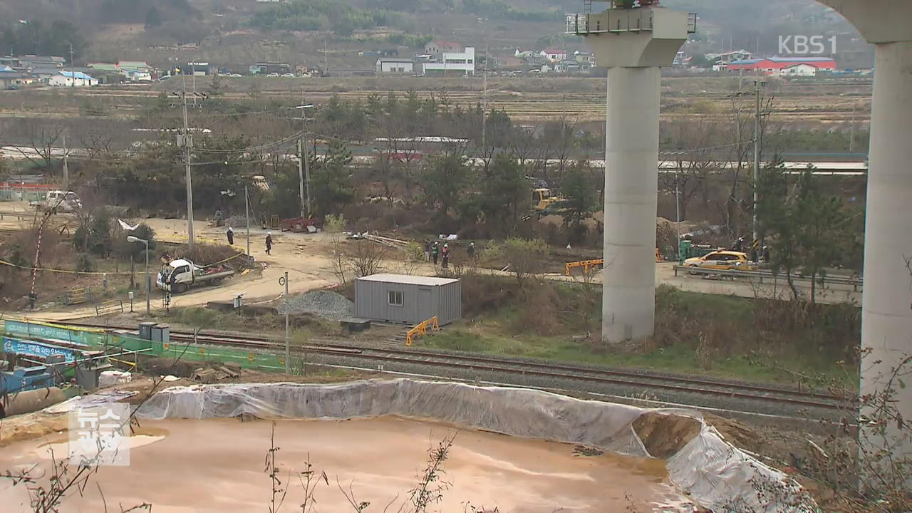 7천억 들인 지하정보시스템 “믿을수 없어요”