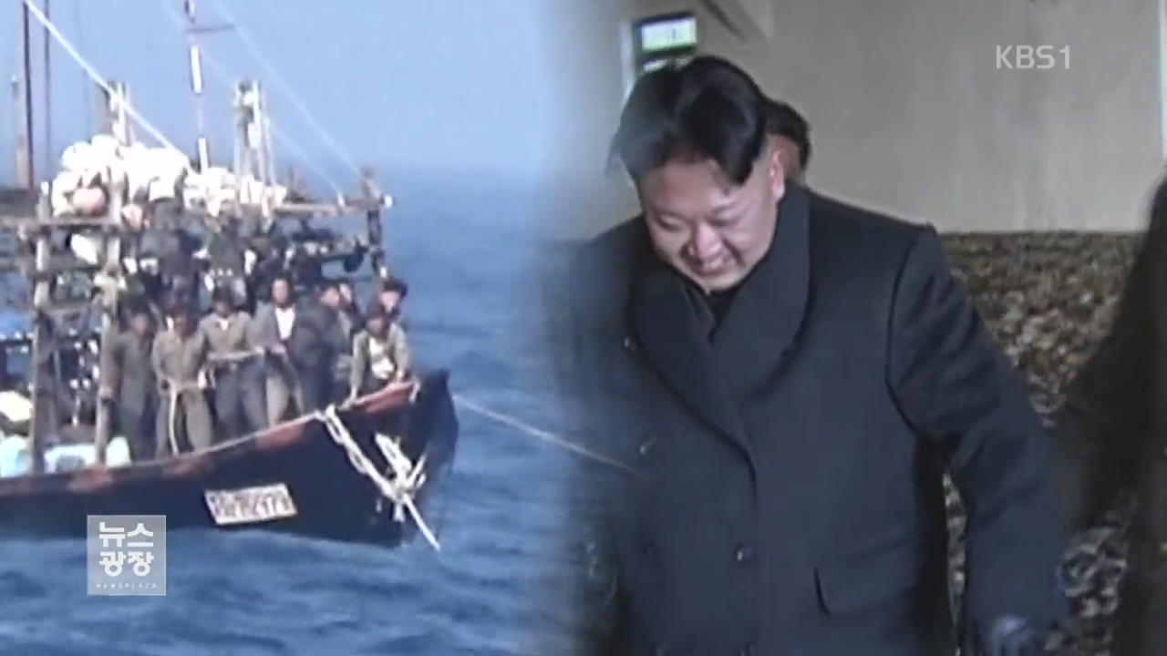 내일 김정일 사망 5년…독해지는 어로전투