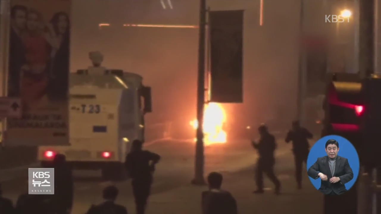 터키서 군인 버스 폭탄 테러…“69명 사상”