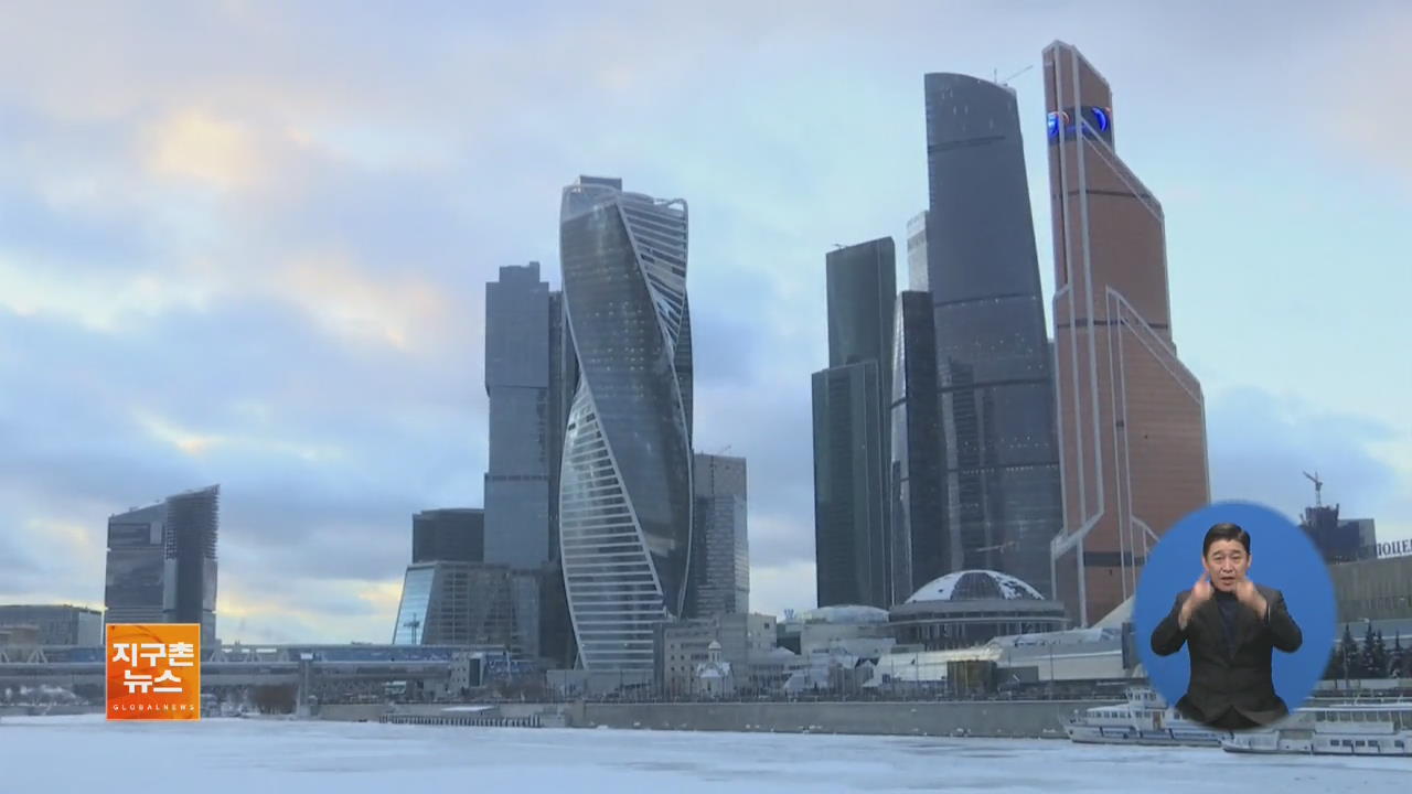 [지구촌 화제 영상] 러시아, 세계 최고 높이 스케이트장 개장