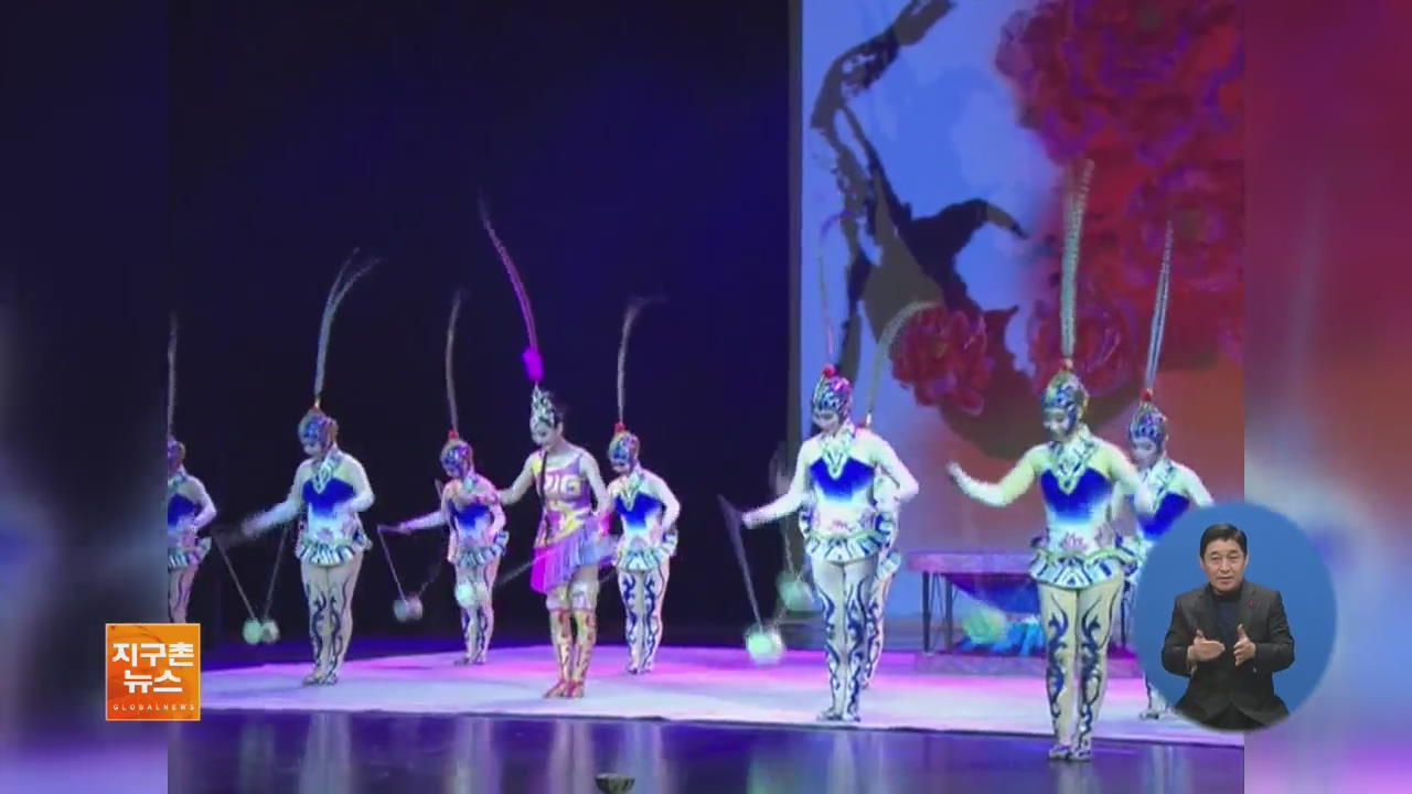 [지구촌 화제 영상] 중국 허난성 제3회 곡예예술축제 개막