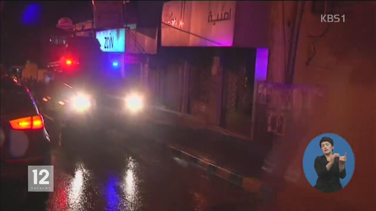 요르단 관광지서 총격…최소 10명 사망