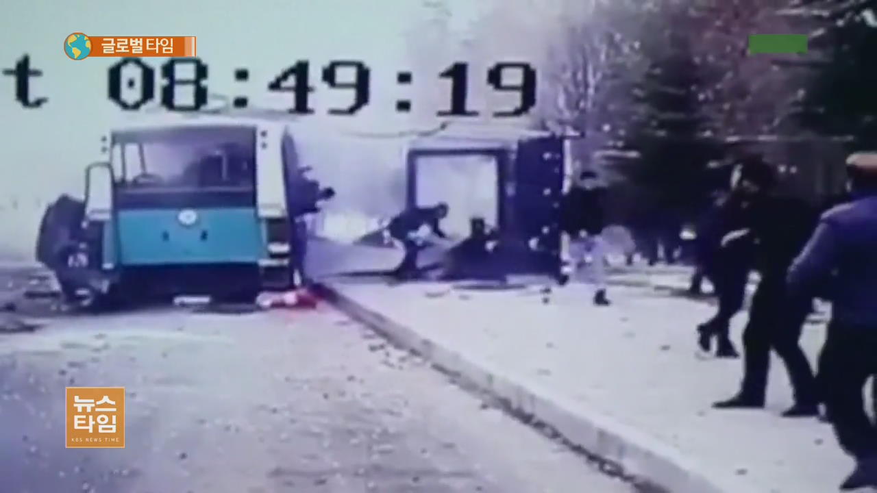 서자마자 펑!…터키 버스 테러 영상 공개