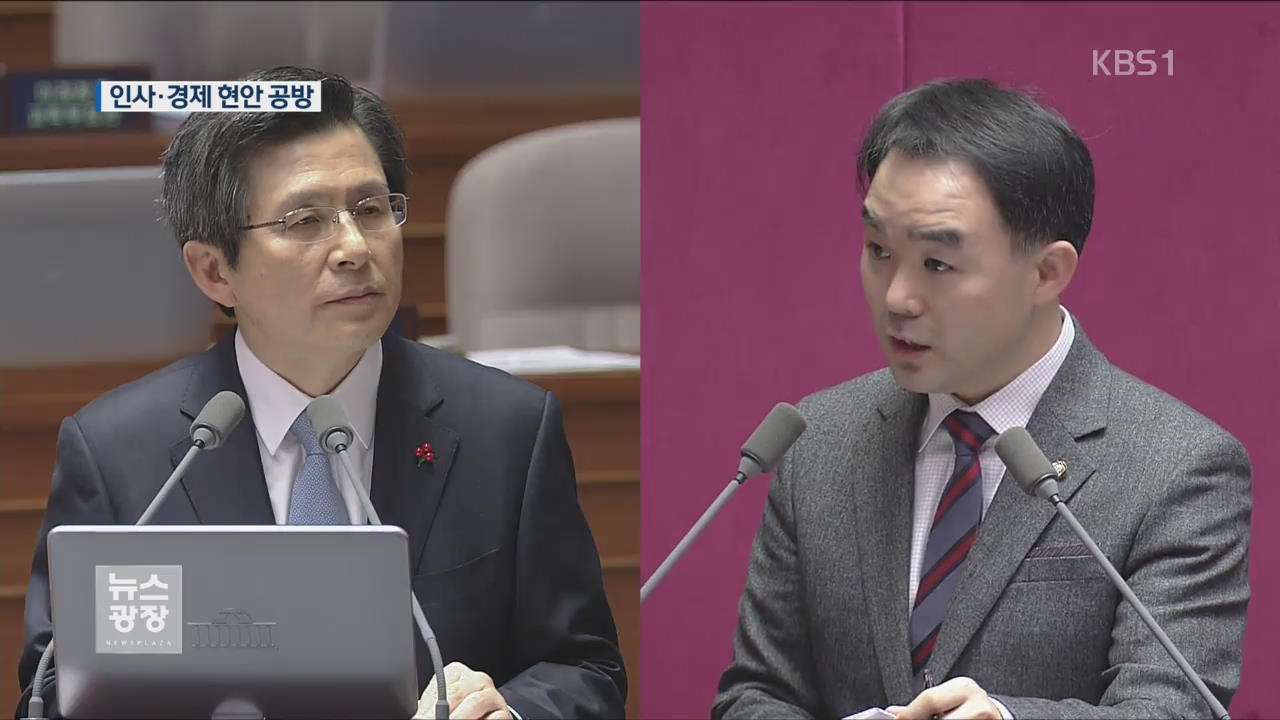대정부 질문, 사드 배치·역사 교과서 등 공방 예상
