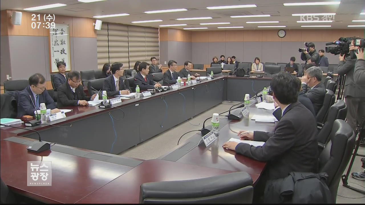 “저렴한 기본형 실손보험 출시”