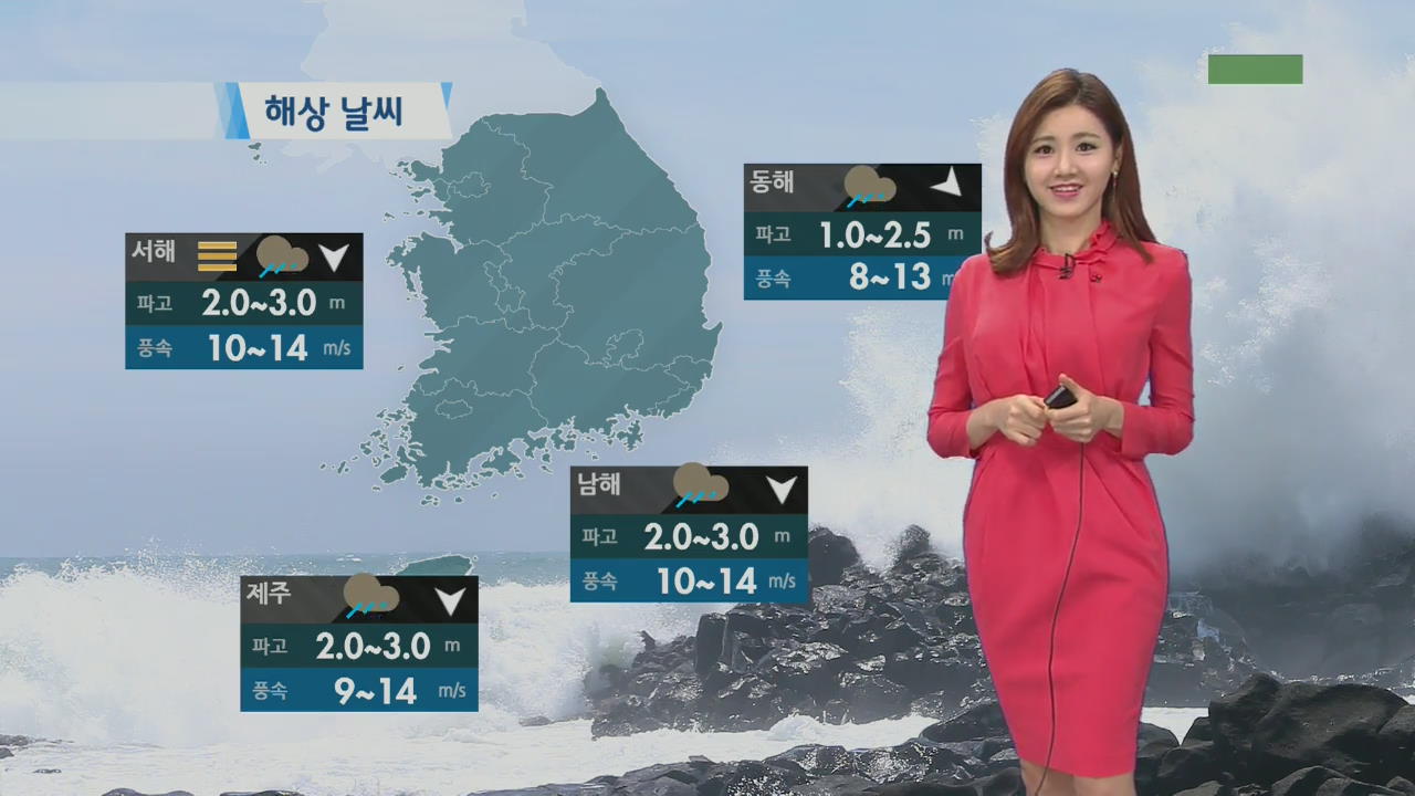 오후부터 전국 비, 최고 120mm