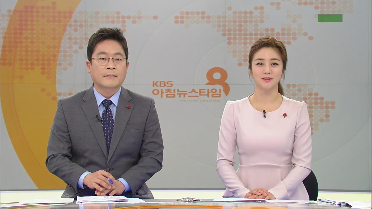 클로징