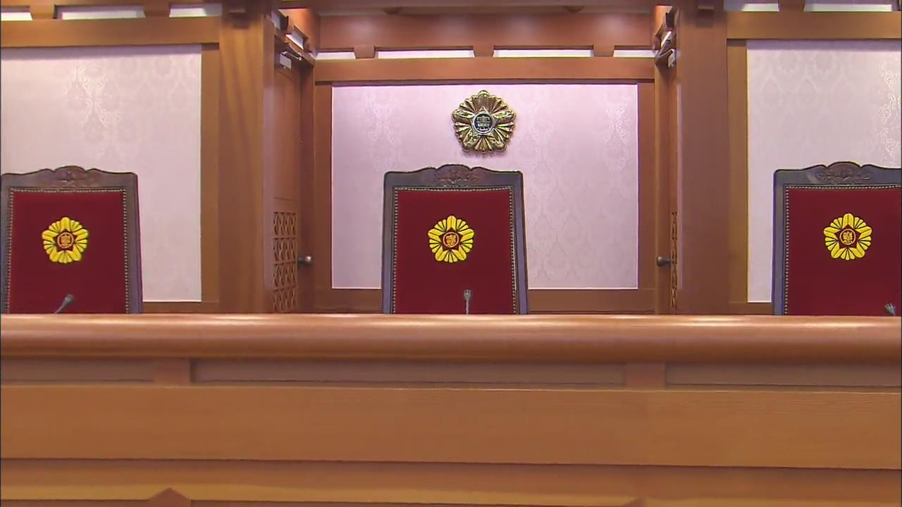 Impeachment Trial