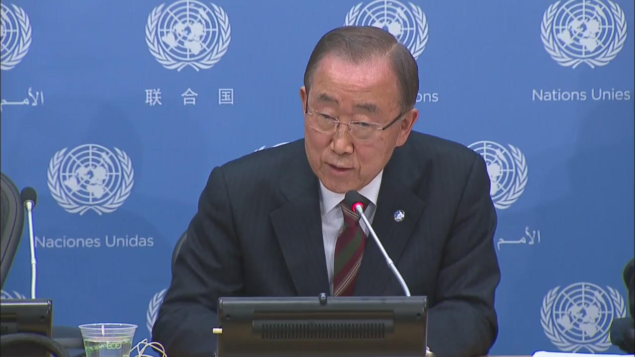 Ban Ki-moon Remarks