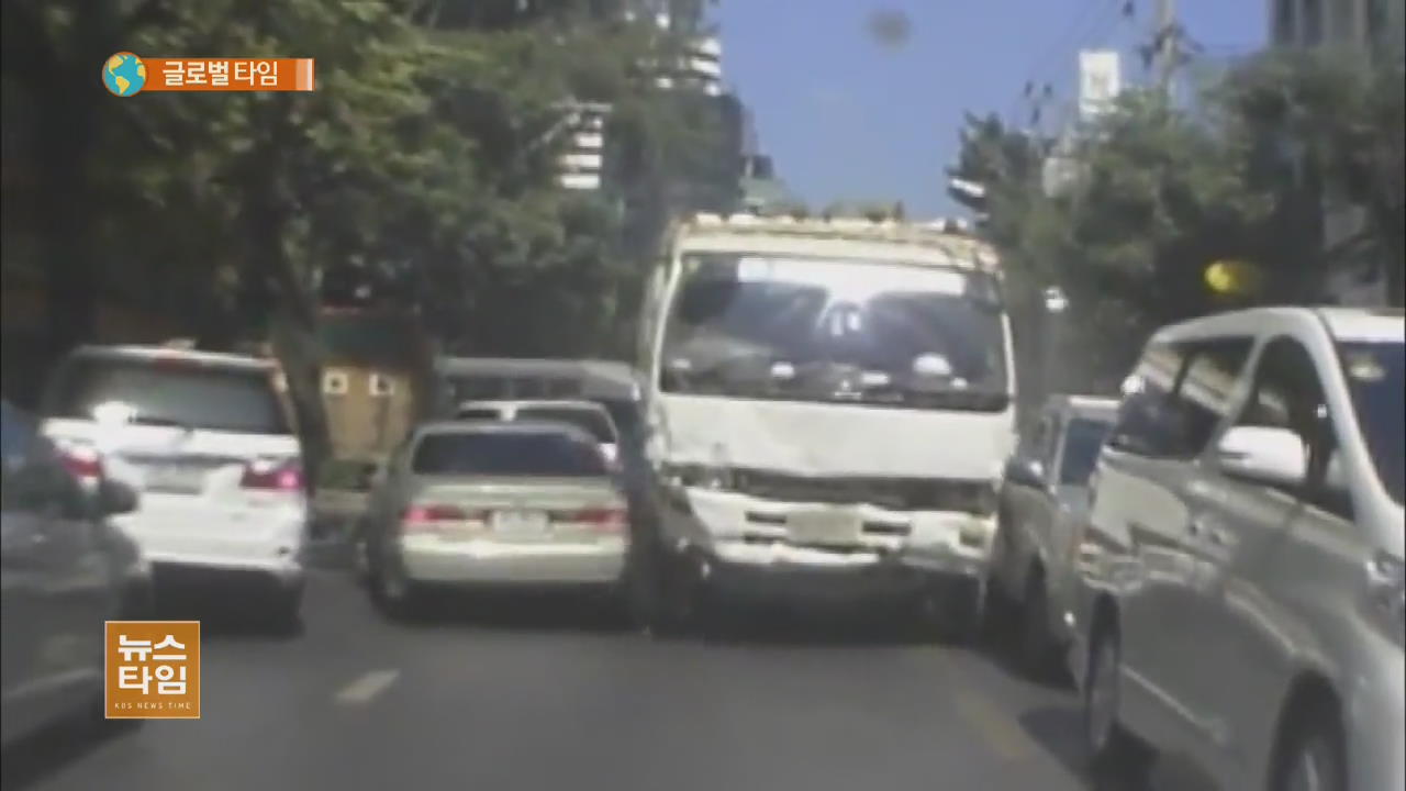 방콕에서 트럭 36중 충돌…‘테러인 줄’