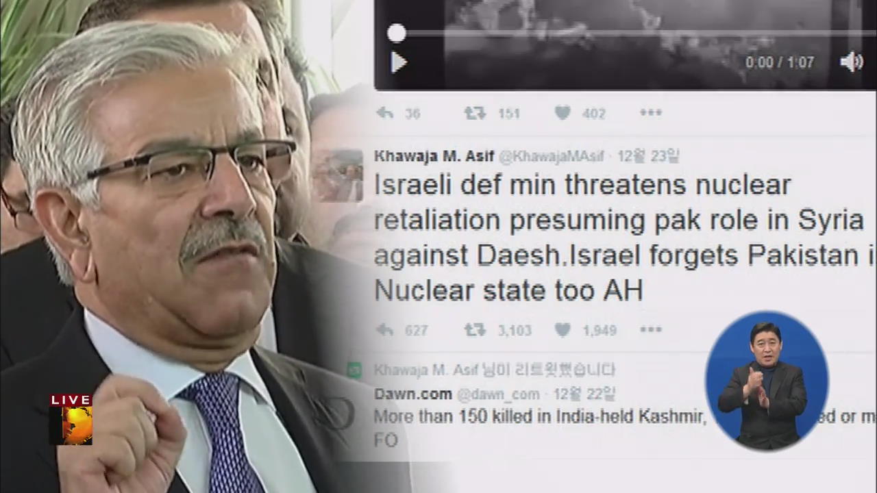 [글로벌24 주요뉴스] 가짜뉴스에 속아 이스라엘에 ‘핵 위협’