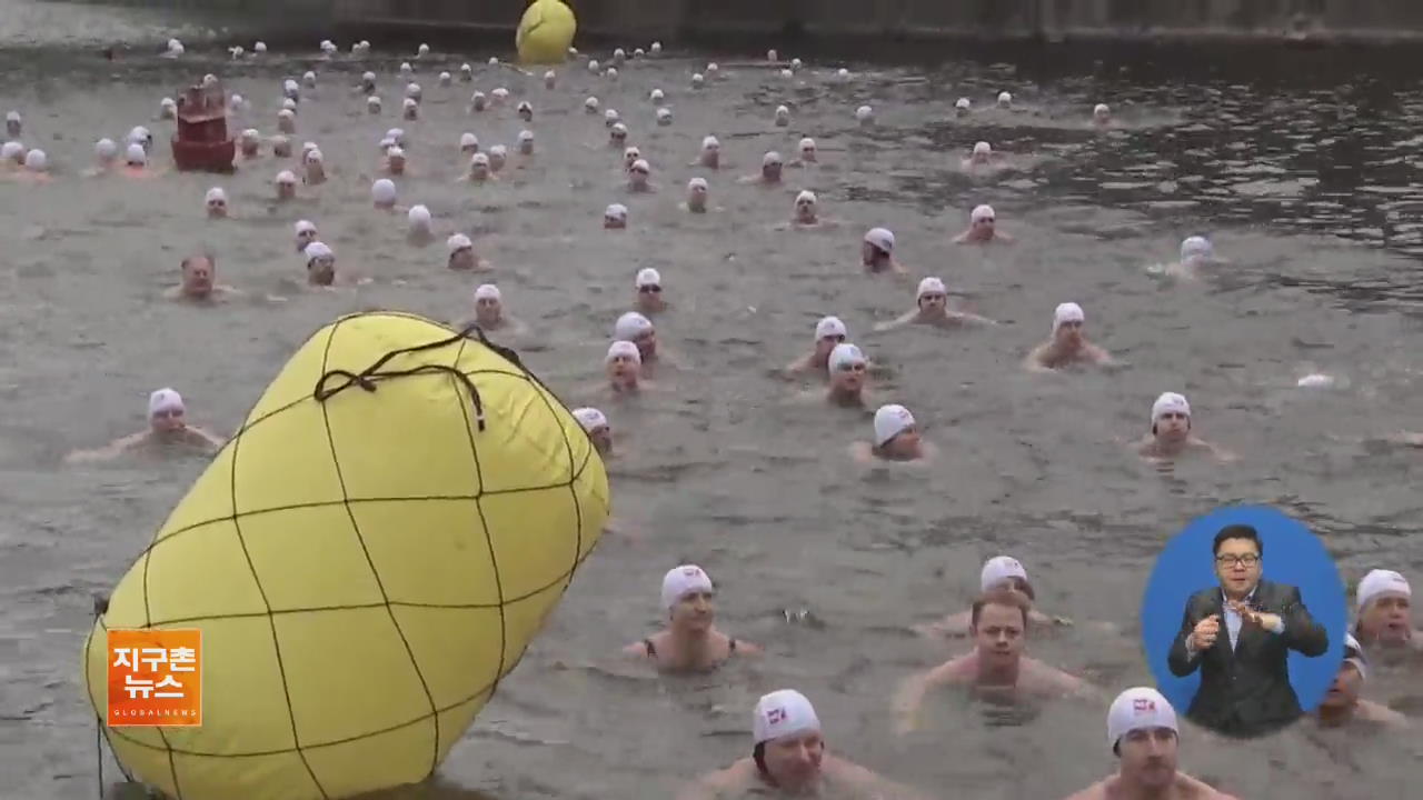 [지구촌 화제 영상] 체코 블타바 강으로 ‘풍덩’…겨울 수영대회