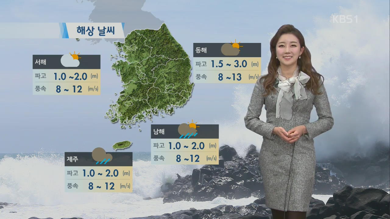 내일 미세먼지 주의…새벽부터 아침 중부 비, 눈