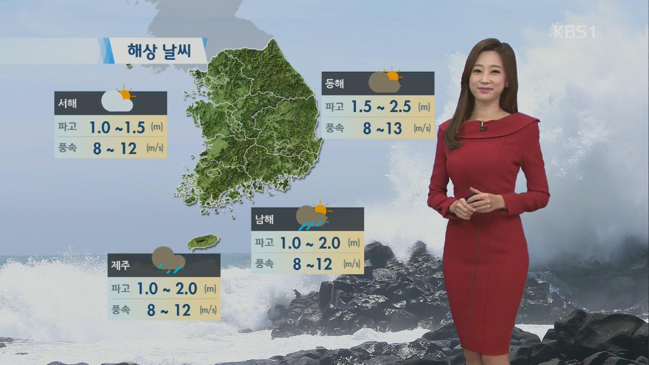 내일 새벽 중부 비, 미세먼지 농도 ‘나쁨’