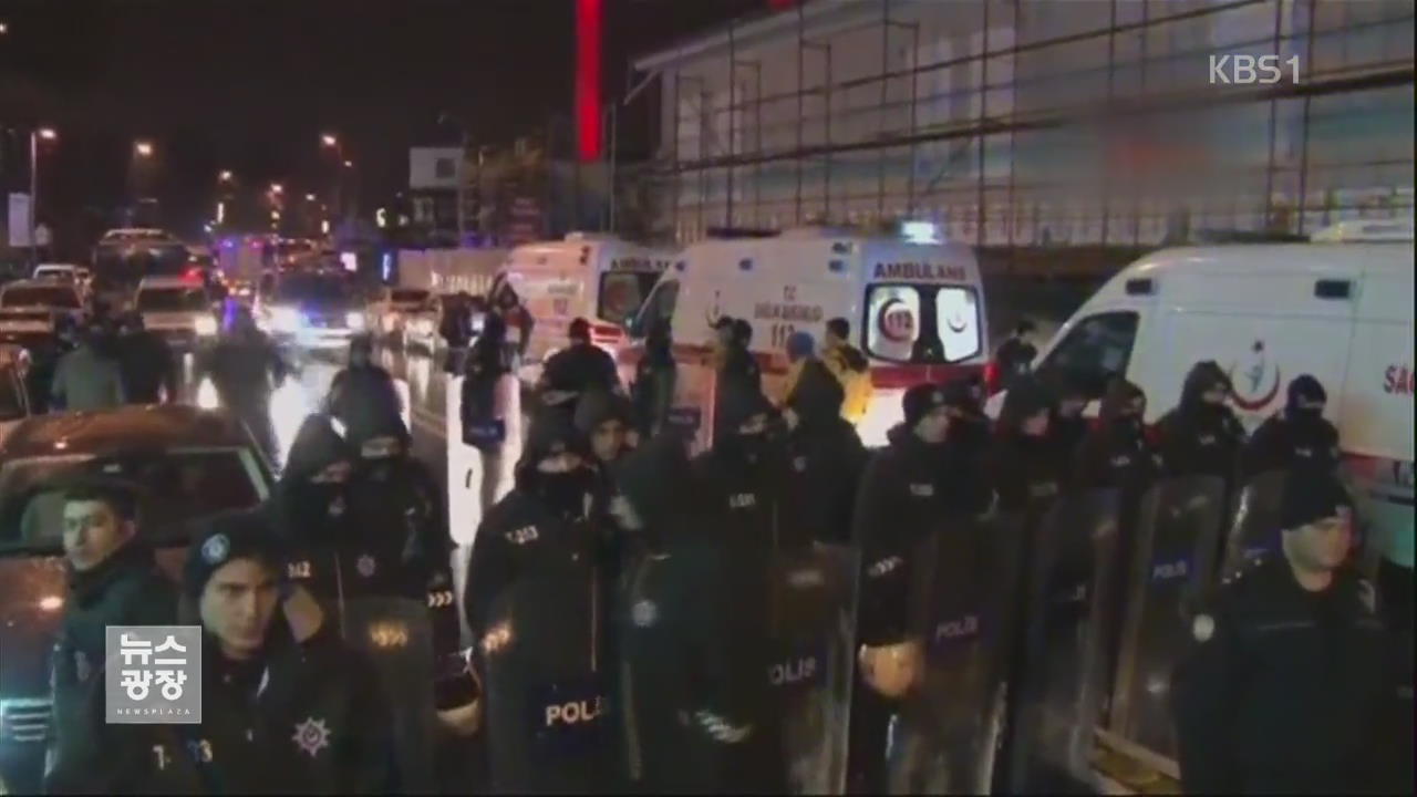 이스탄불 총격 39명 사망…‘관광객 겨냥’ 추정