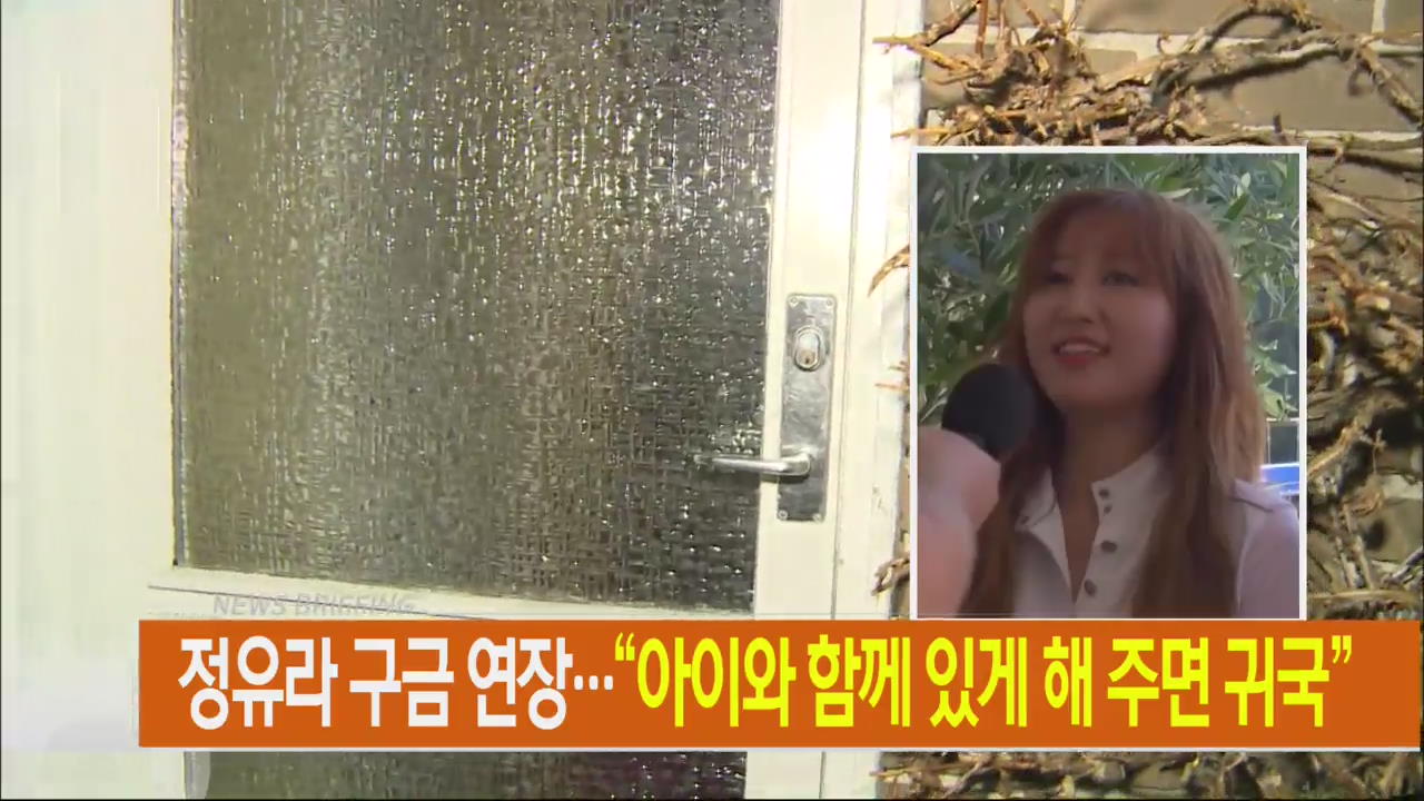 [아침뉴스타임 헤드라인]