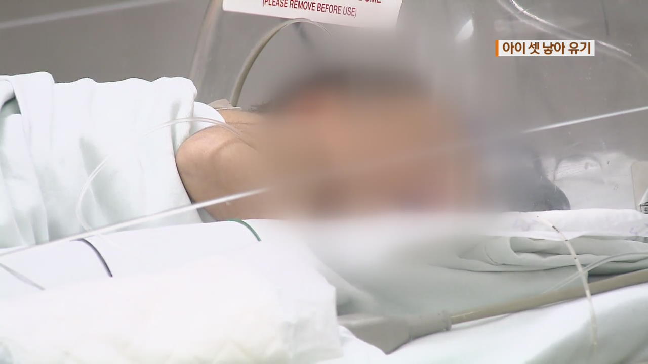 젖먹이 셋 버린 비정한 20대 산모 구속
