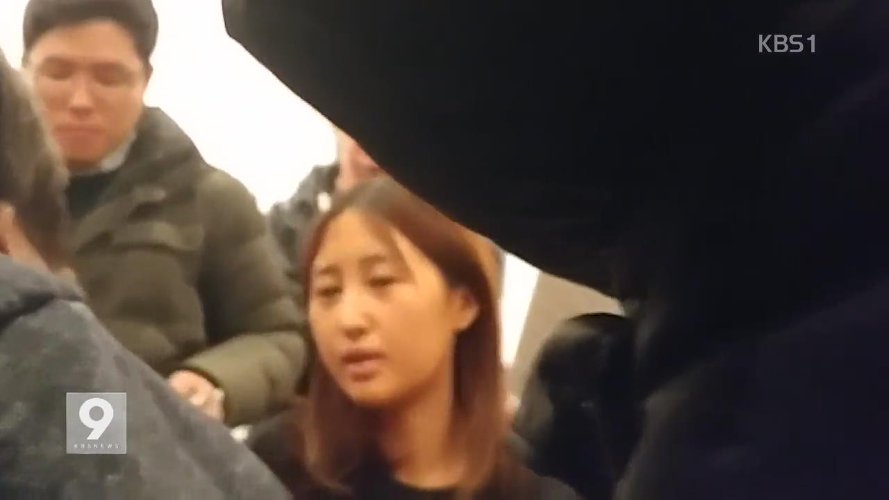 정유라 체포 혐의와 일행·아기는 어디에?