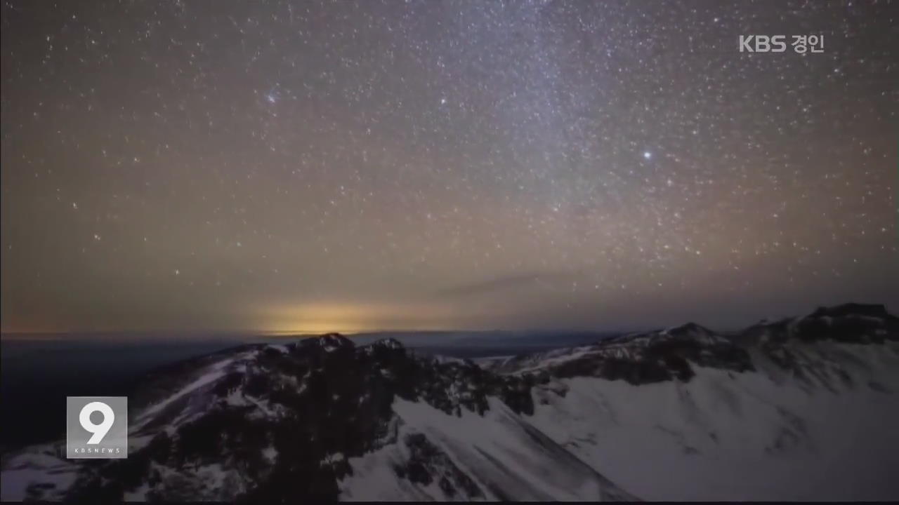 새해 ‘우주쇼’ 풍성…별똥별에 혜성·월식까지