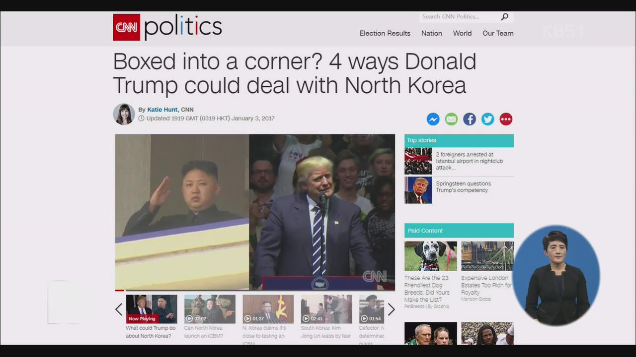 CNN “북핵, 트럼프에 4개 선택지”…내용은?