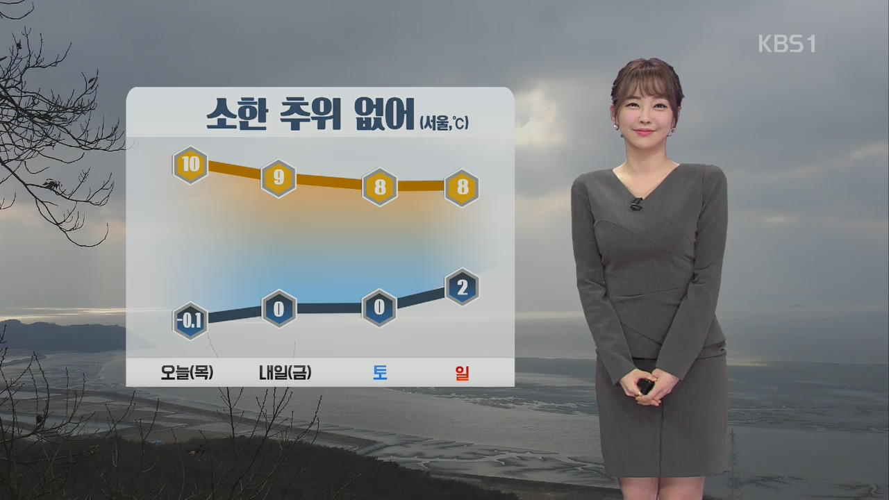 미세먼지 해소…동해안 비·눈