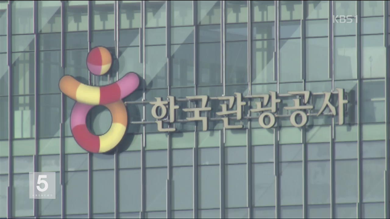 혁신도시 공공기관 이전…효과는 기대 이하