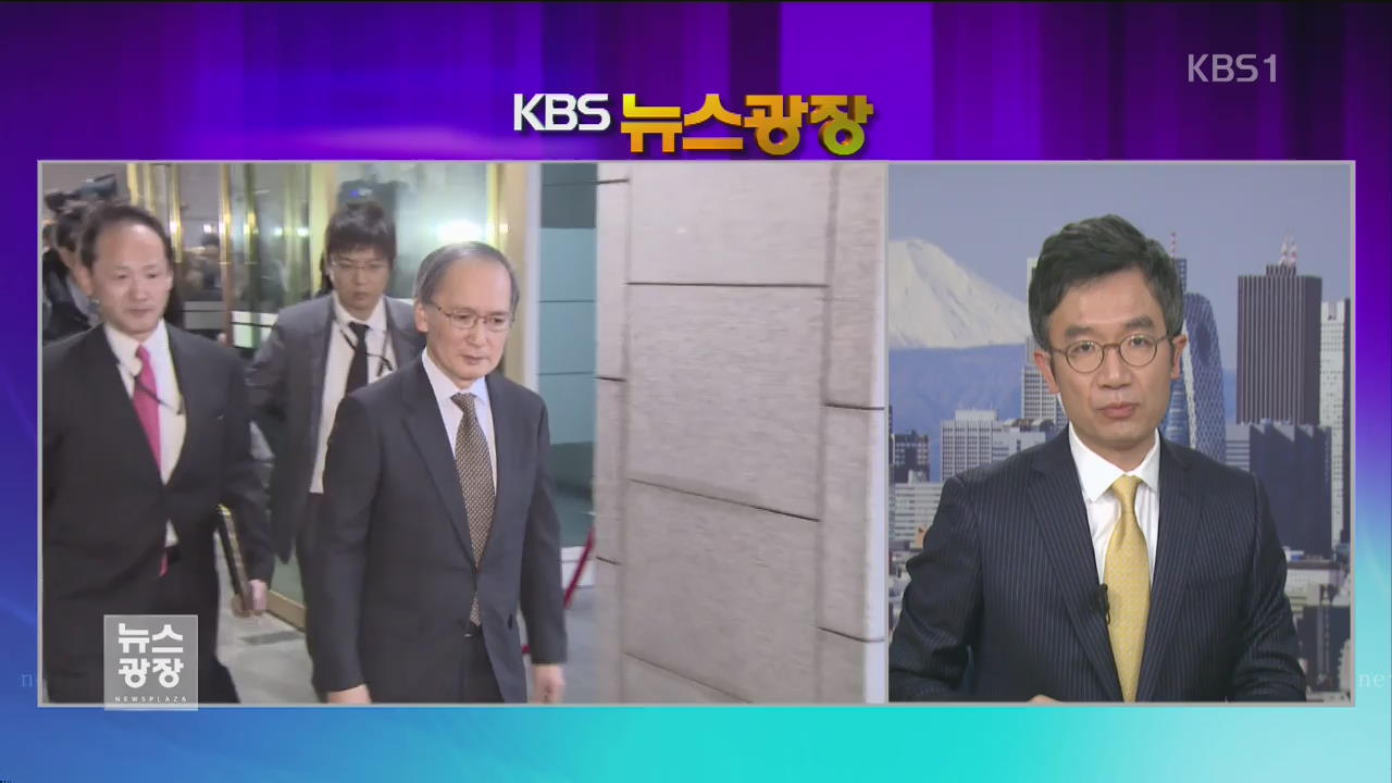 일, ‘소녀상’ 항의 대사 ·총영사 귀국 조치…배경은?