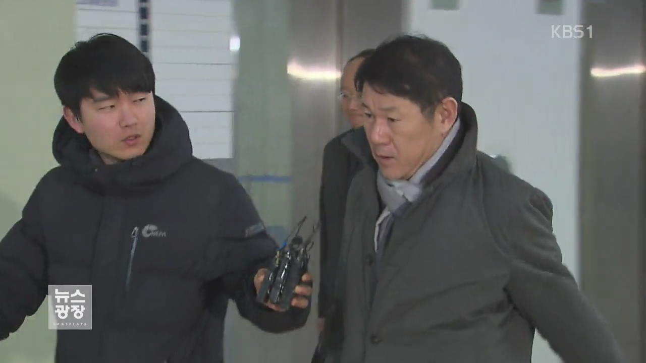 낭궁곤 구속영장 청구…정관주·신동철 오늘 소환