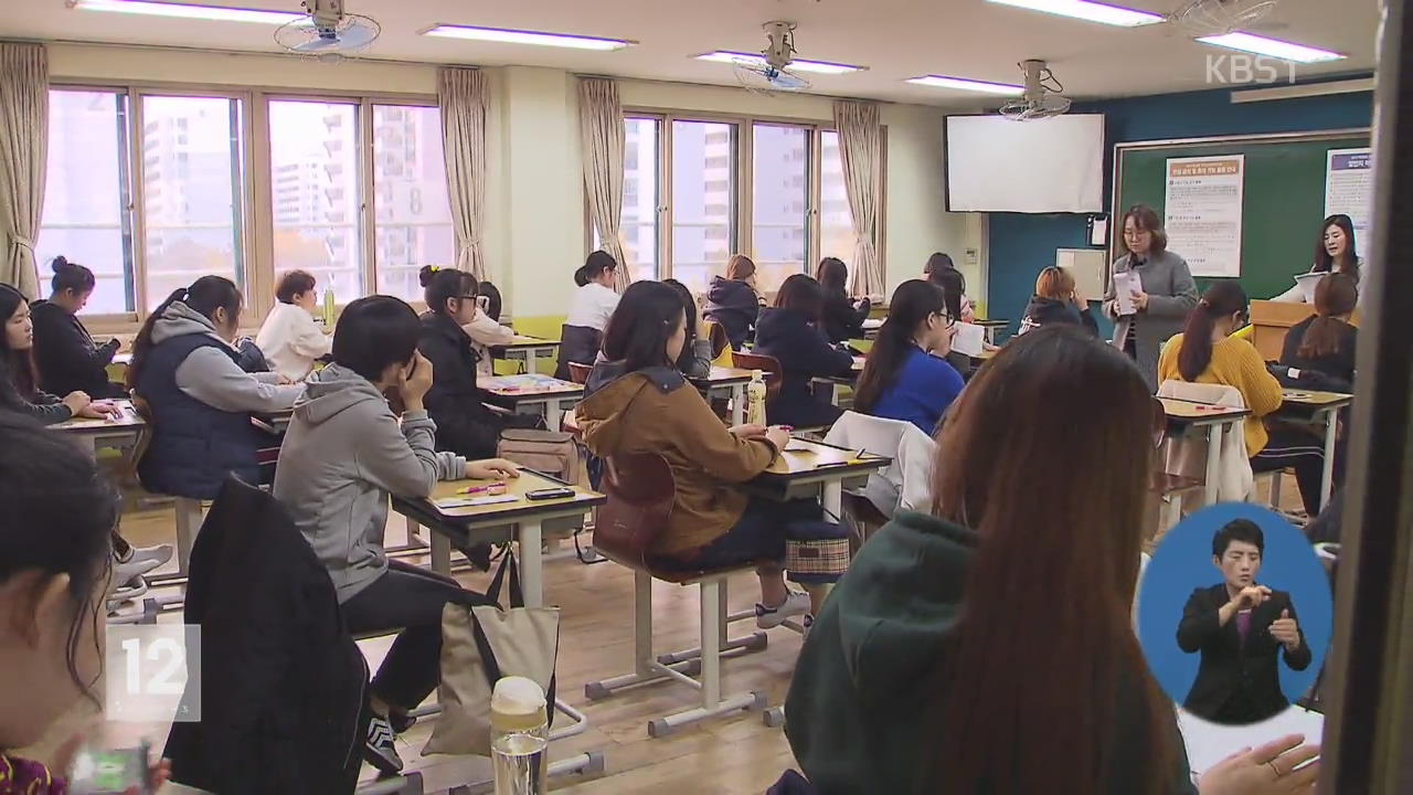 원하는 과목 실시간으로…고교판 ‘미네르바 스쿨’ 도입