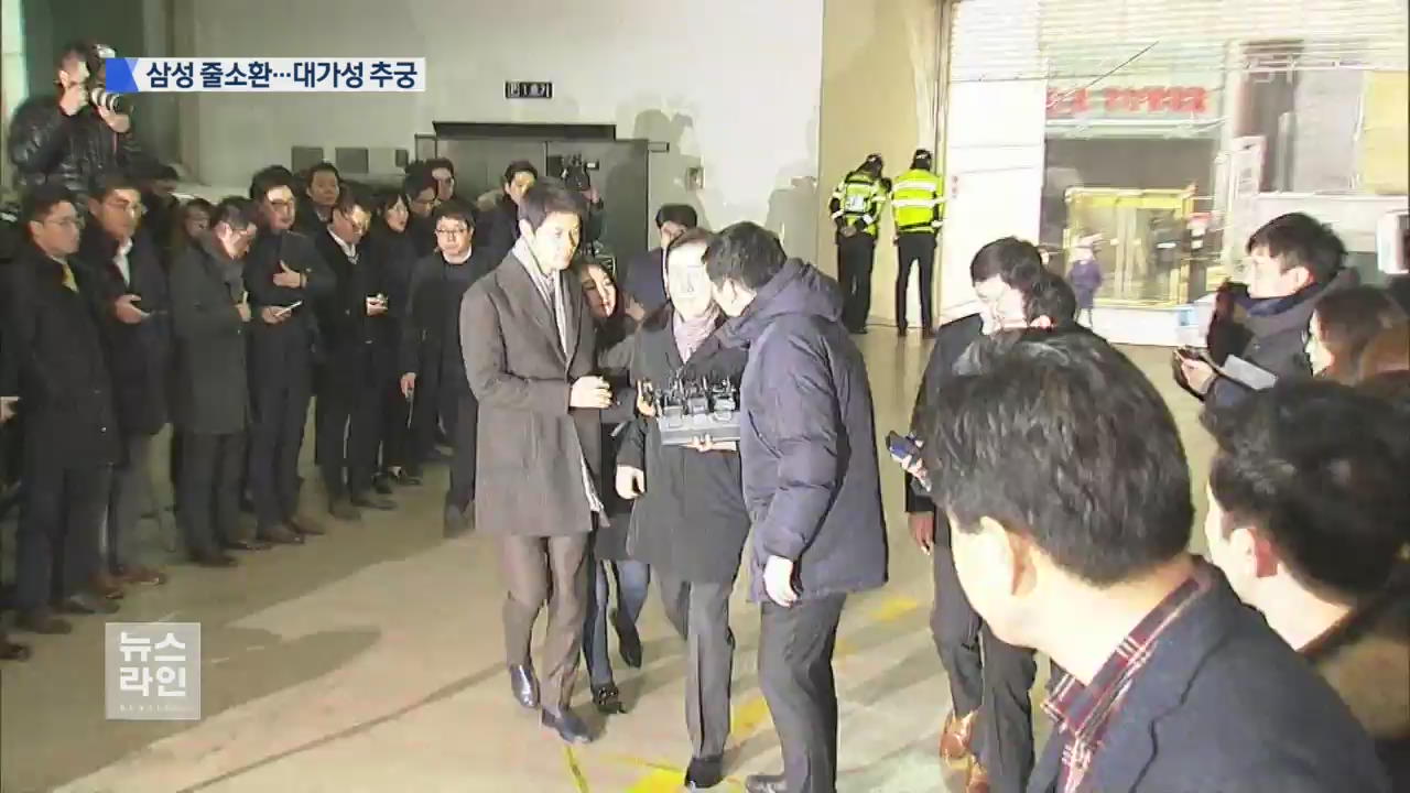 최지성·장충기 소환…‘뇌물죄’ 집중 추궁