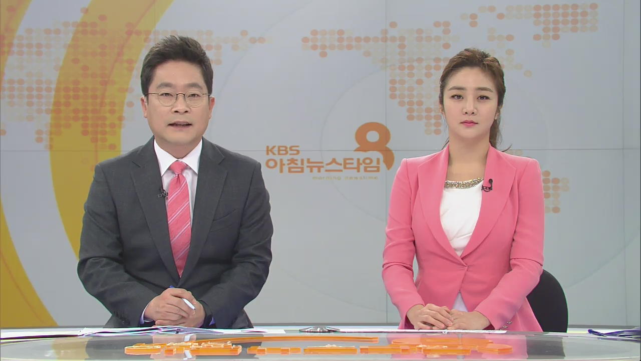 클로징