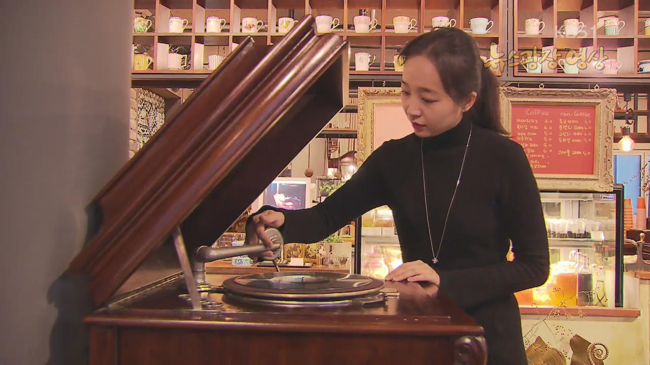 [뉴스광장 영상] 재즈가 있는 카페