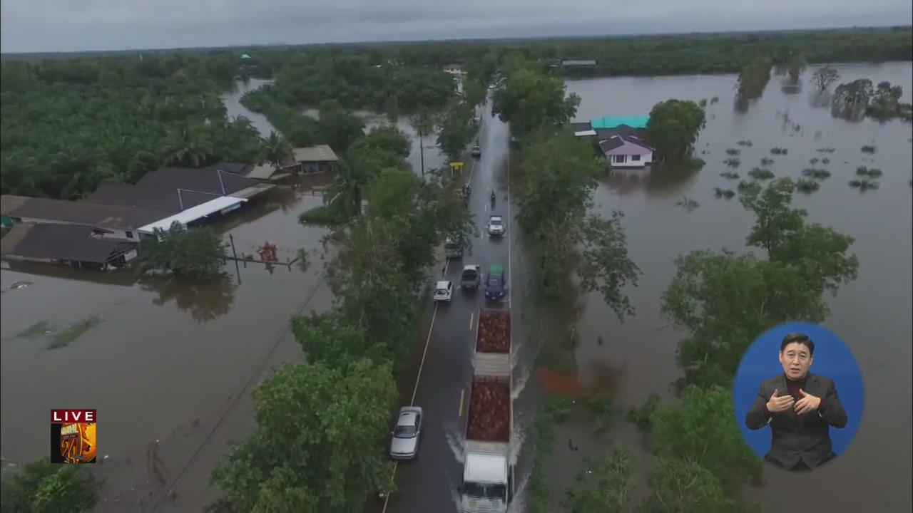[글로벌24 주요뉴스] 태국 최악의 홍수…31명 사망·이재민 110만 명