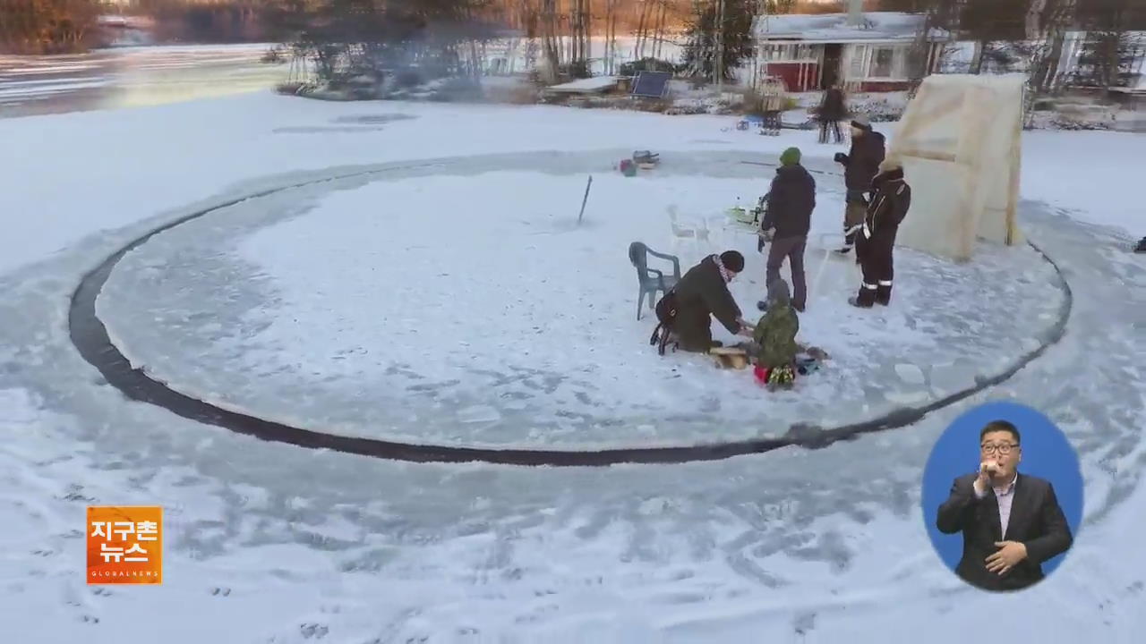 [지구촌 화제 영상] 핀란드의 빙판으로 만든 회전 놀이기구
