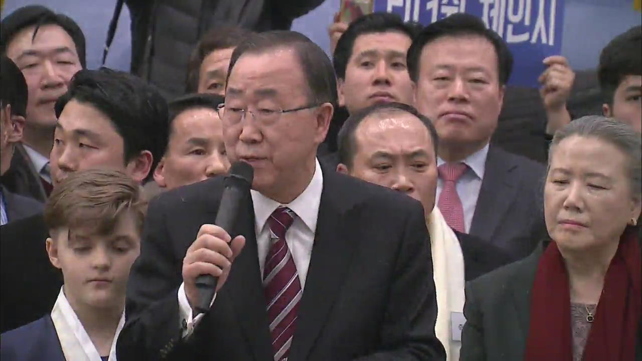 Ban Ki-moon Returns