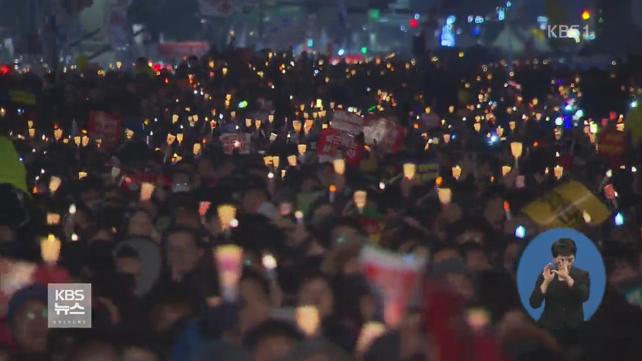 오늘 12차 촛불집회…탄핵 반대 집회도 열려