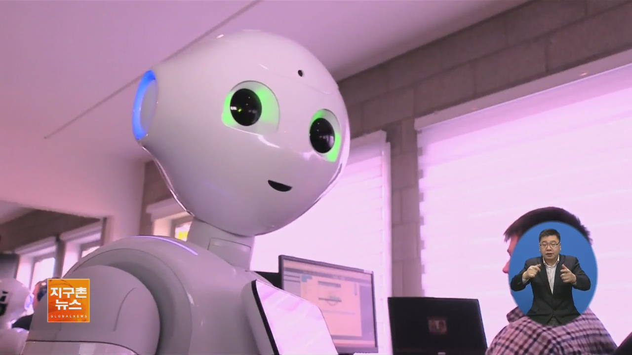 [ABU 세계 창] 유럽 의회, AI 로봇 ‘전자 인간’ 규정